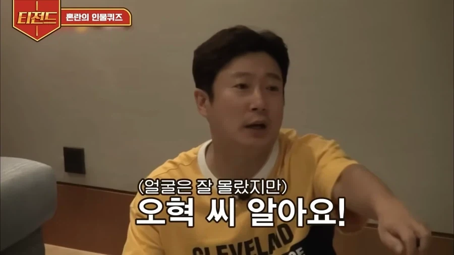 7080산울림 세대에겐 어려운 작명_7.webp