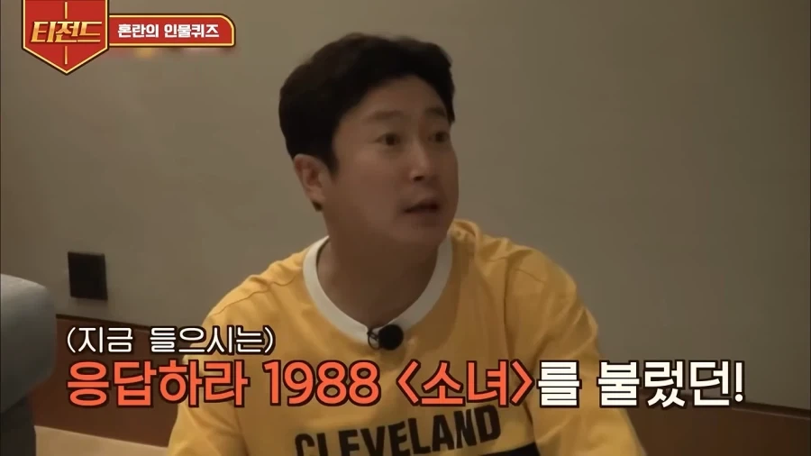 7080산울림 세대에겐 어려운 작명_8.webp