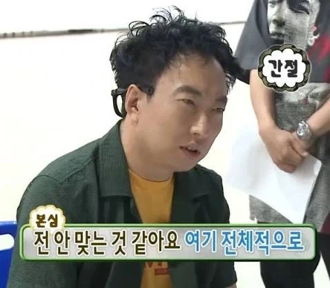 헌터X헌터) 허튼짓은 안통하는 그리드 아일랜드 이미지 2