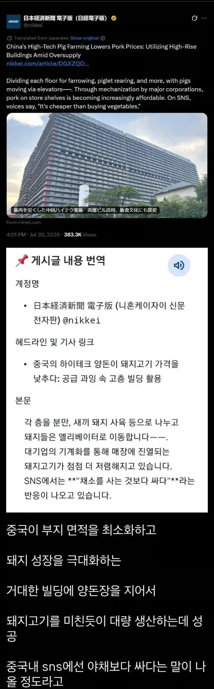 리센느) 자기가 자꾸 귀엽다는 사람 이미지 2