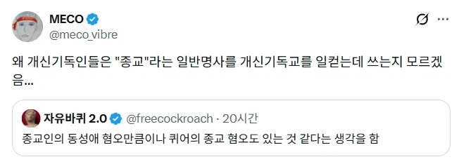 리센느) 자기가 자꾸 귀엽다는 사람 대표 이미지