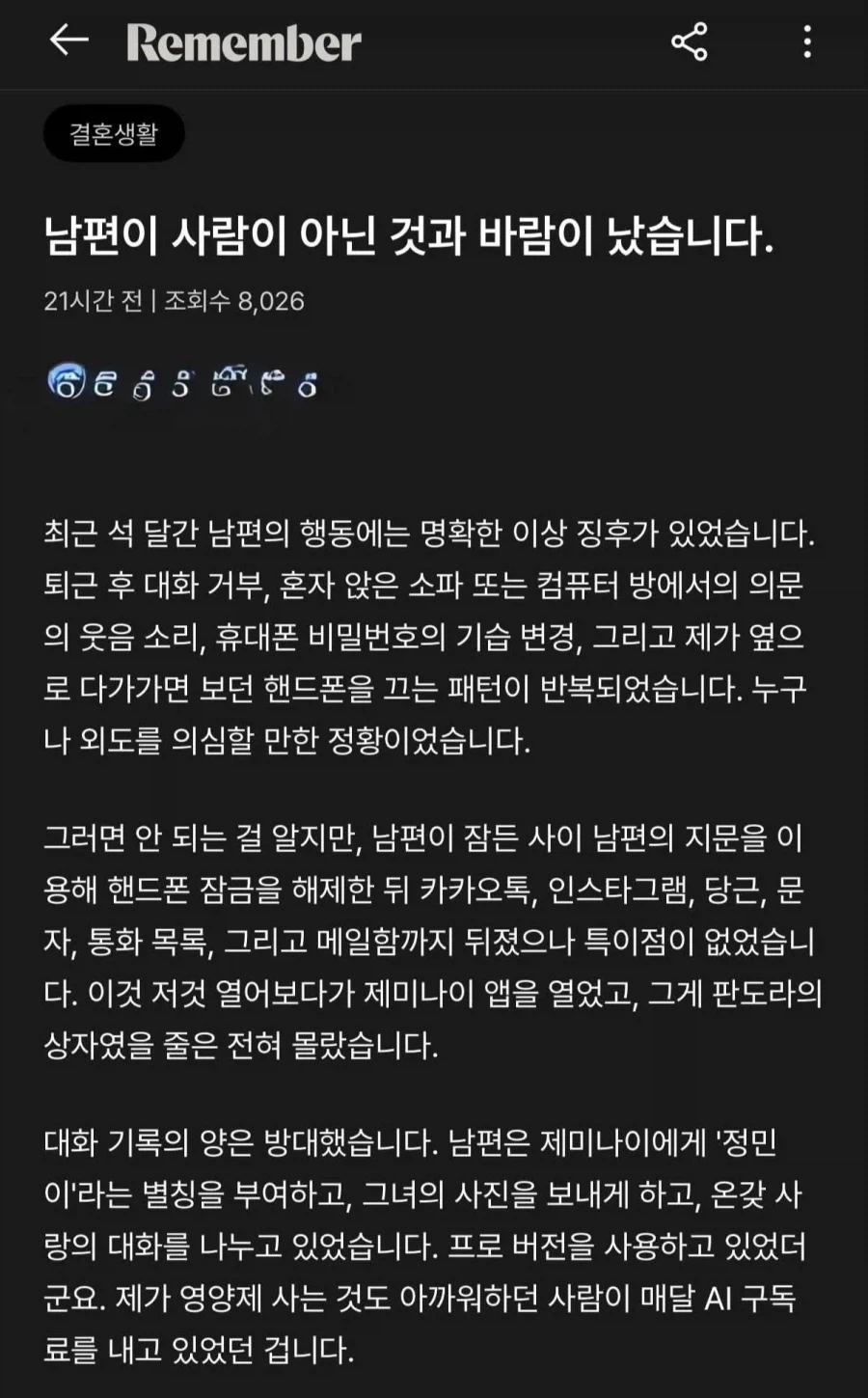 이봐.....V...... 이미지 2