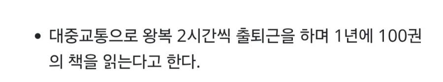 서인영 미담을 푸는 황광희 대표 이미지