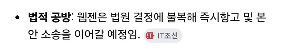 MCU) 데어데블이 세계관 최강자인 이유 대표 이미지