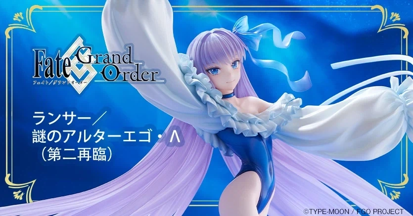 [플레어] FGO - 랜서 / 수수께끼의 얼터 에고・Λ 제2 재림_1.webp