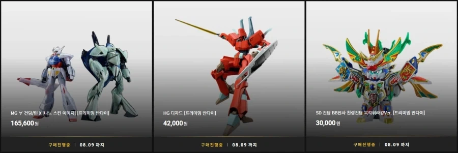 [인피니트스테츄] 코난 더 바바리안 이미지 3