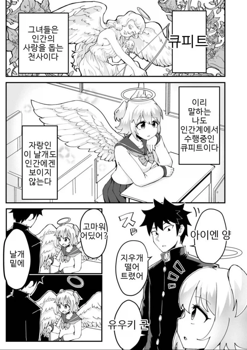 원펀맨)의외로 범위가 엄청 넓은 재해등급 이미지 10