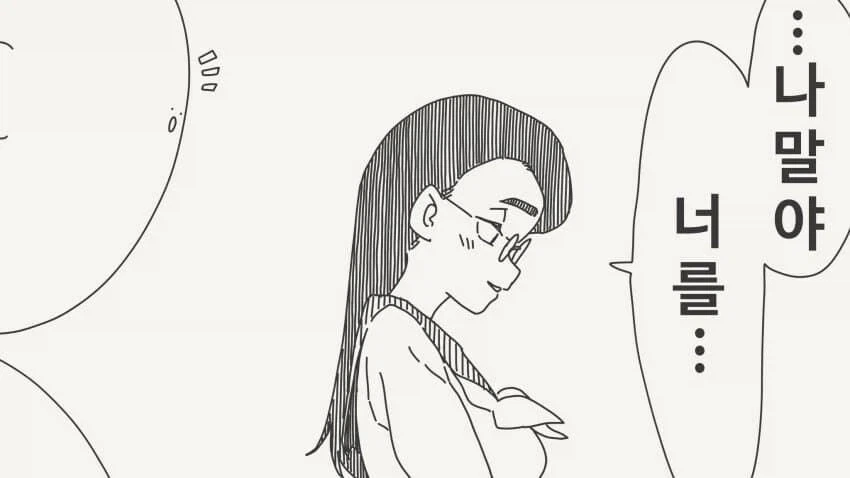 던전밥) 드디어 2기 최신 정보 발표 예정 대표 이미지