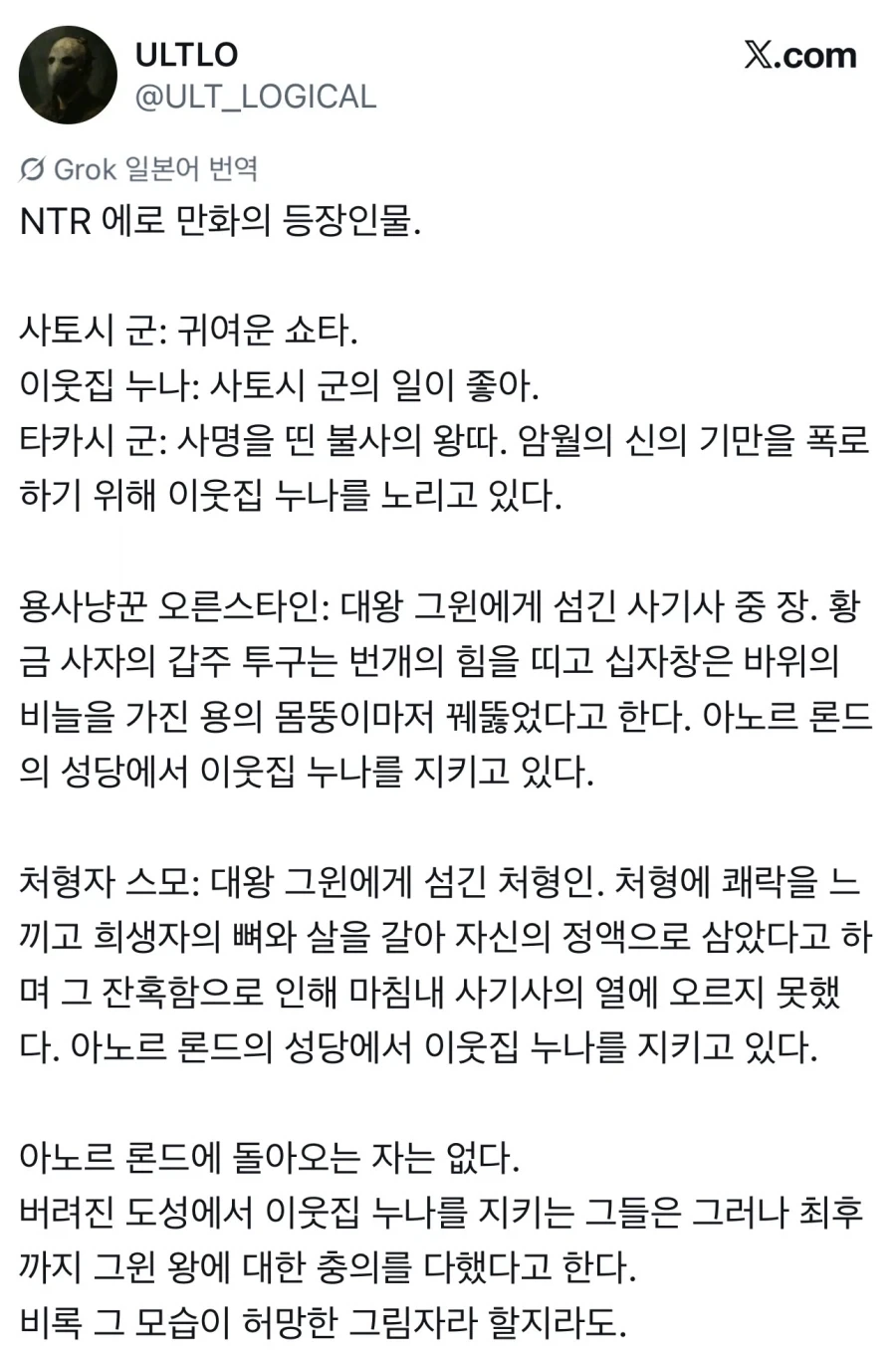 여자친구가 로망 덩어리인 만화 이미지 3