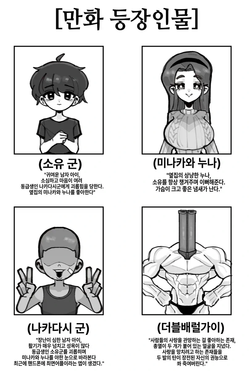 라면요리왕) 고급일식장인이 라면집하는 이유 이미지 3