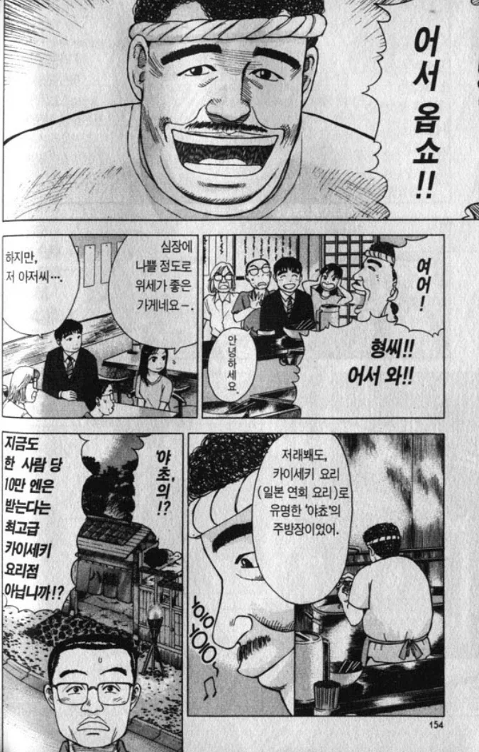건담)RG아카츠키+제우스 실루엣을 건베한정으롴ㅋㅋㅋㅋㅋㅋㅋㅋ 이미지 4