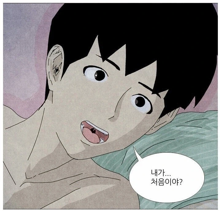 고백 받는게 처음인.manwha 이미지 5