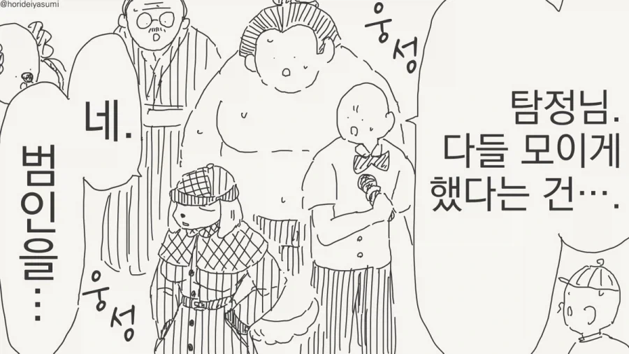 유유자적농가]천사와 뱀파이어가 땅굴을 파는 방법 이미지 3