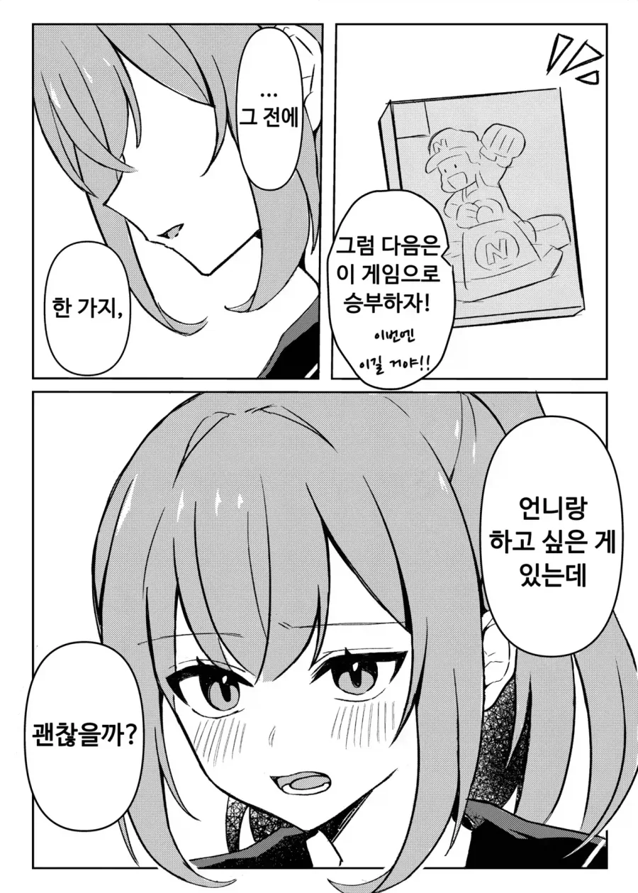 원펀맨)의외로 범위가 엄청 넓은 재해등급 대표 이미지