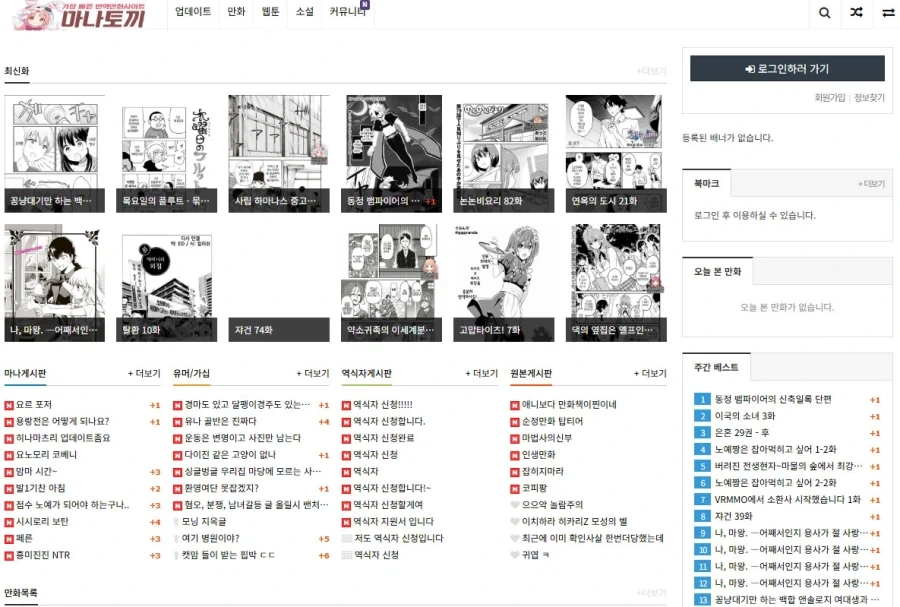 건담)그런가...하사웨이는 여미새가 아니었나 이미지 3
