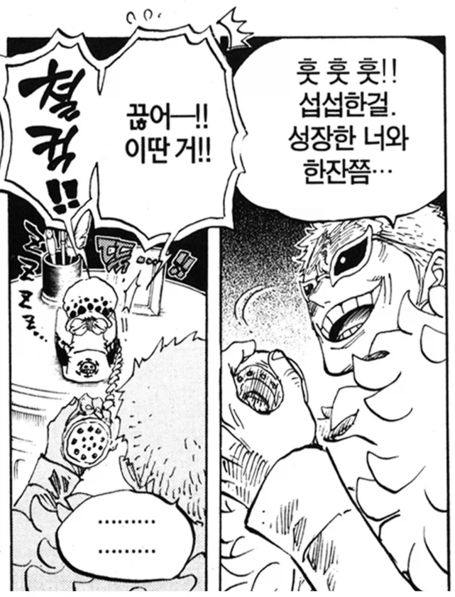 극장판 카드캡터 체리 예고편 이미지 2