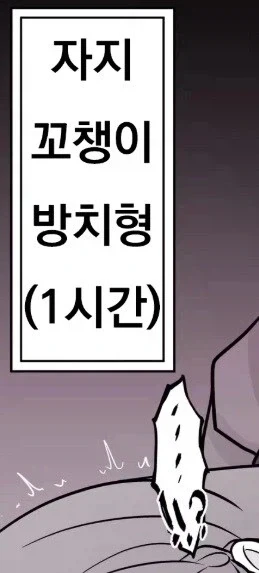 술하니까 생각나는 애니 이미지 2