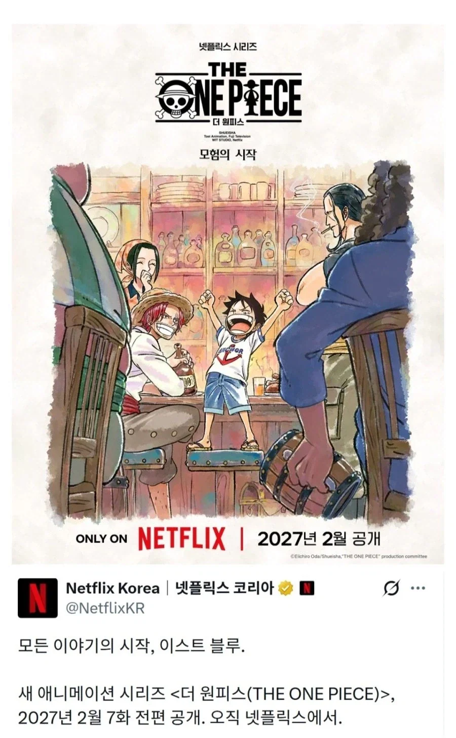 부산 경찰청에서 만든 공식 홍보 만화.manhwa 이미지 4