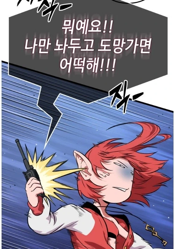 돼냥이가 사람이 되면?.manhwa 대표 이미지