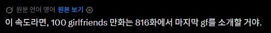 ㅁ뭔데 이거 ㅋㅋㅋㅋㅋㅋㅋㅋㅋㅋㅋㅋㅋㅋㅋㅋㅋㅋ 이미지 2