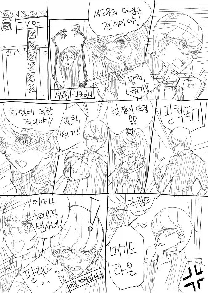 천사 공룡 이야기 이미지 2