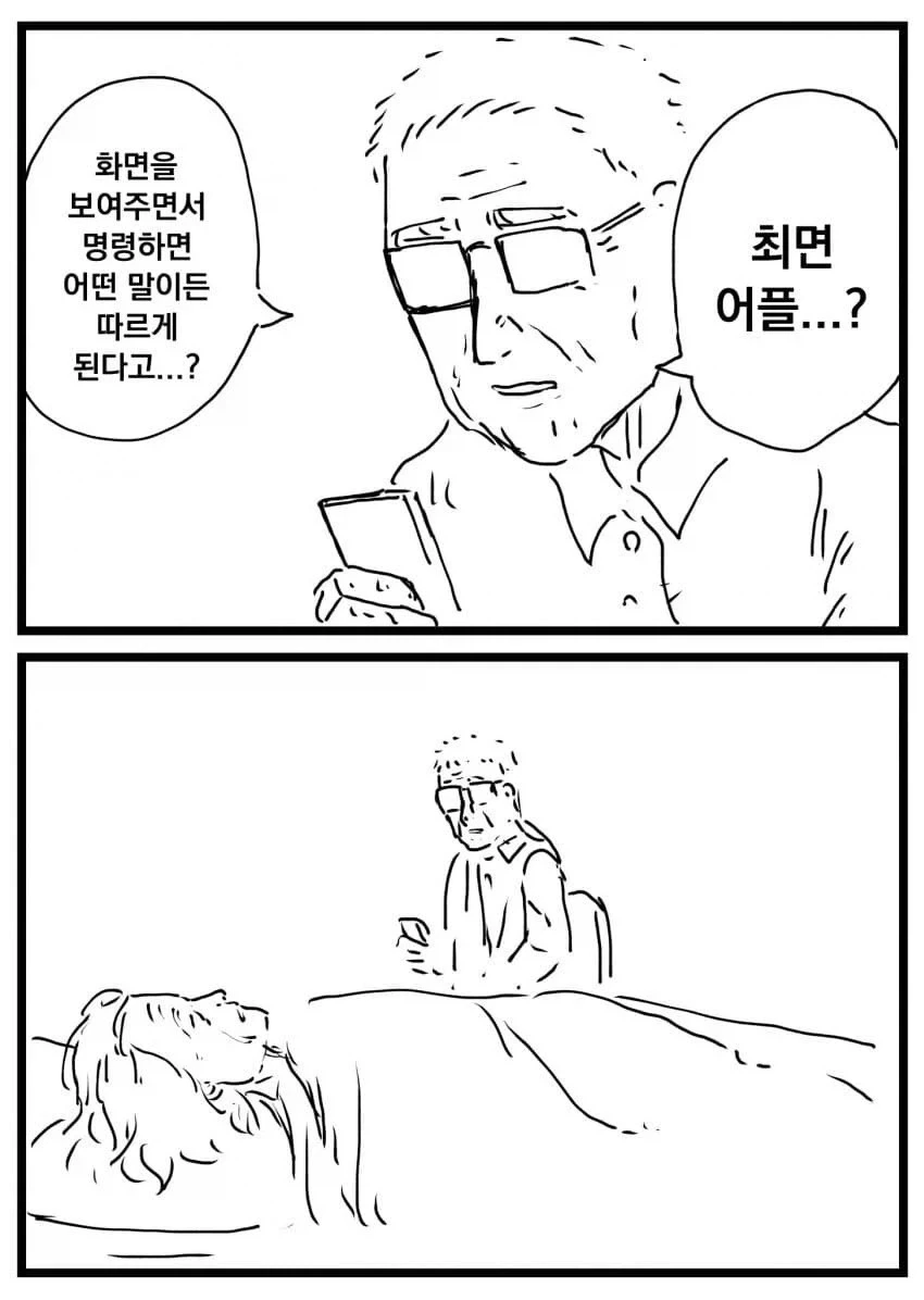 극장판 카드캡터 체리 예고편 이미지 6