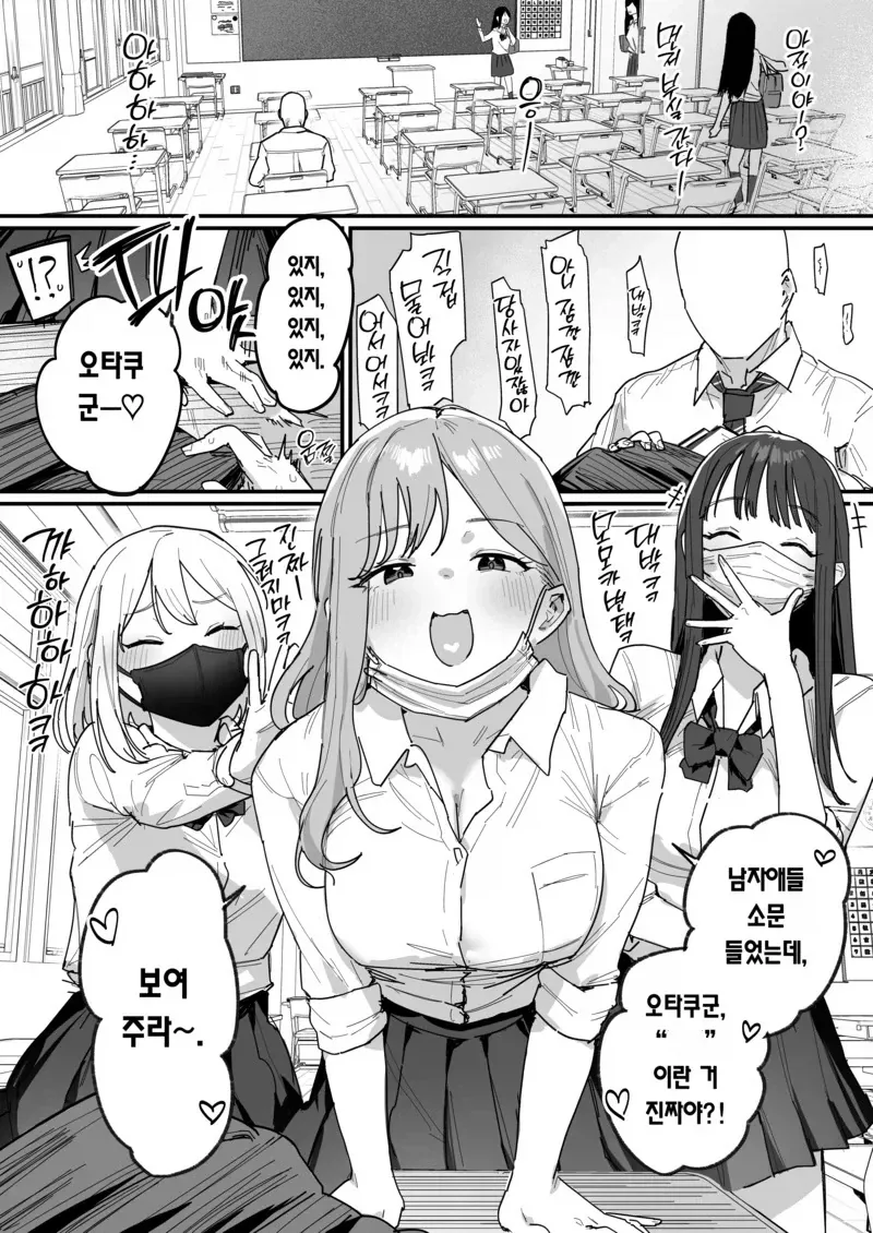 히로아카) 캇챠 커플링 매운맛.jpg 대표 이미지