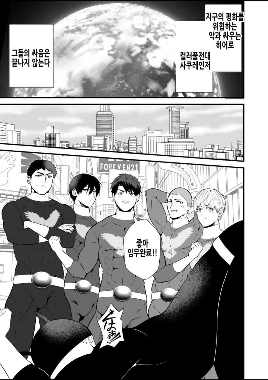 악역영애는 패드립을 하고싶어.manwha 이미지 2