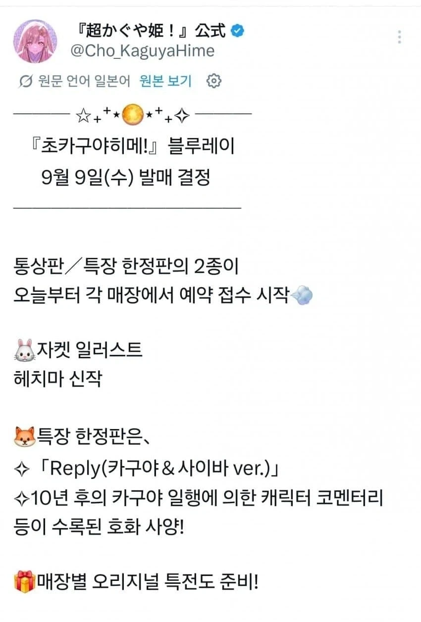 꼭두각시를 고용하는 만화.JPG 이미지 9