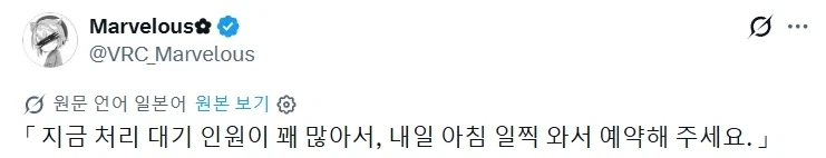 같은 파티의 여전사가 조금 불편한 .manhwa 이미지 8