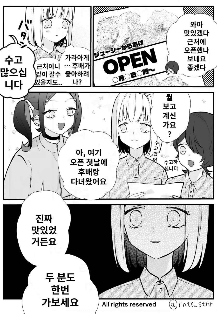 건담)RG아카츠키+제우스 실루엣을 건베한정으롴ㅋㅋㅋㅋㅋㅋㅋㅋ 이미지 10
