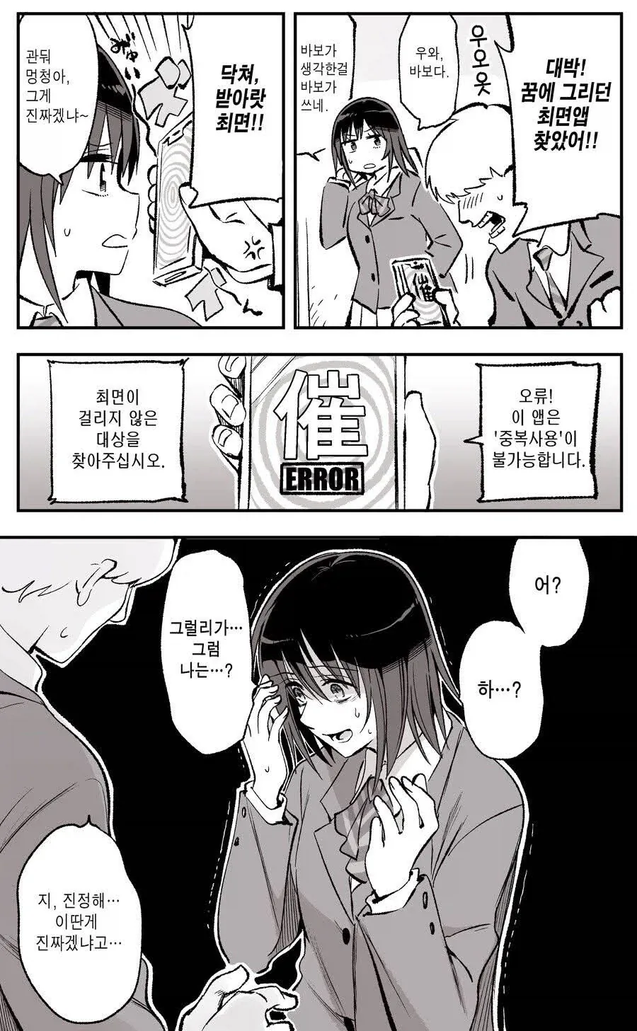 건담)하사웨이 여미새 토론 재밌네 대표 이미지