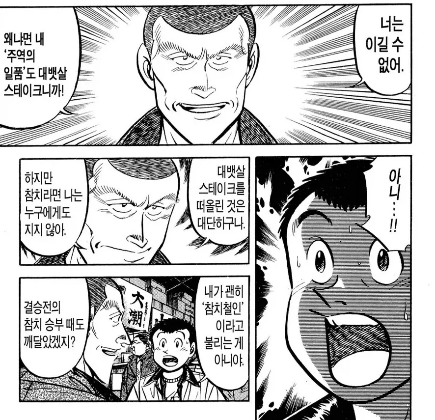 소꿉친구 집에 데릴사위로 들어가는.manga 이미지 4
