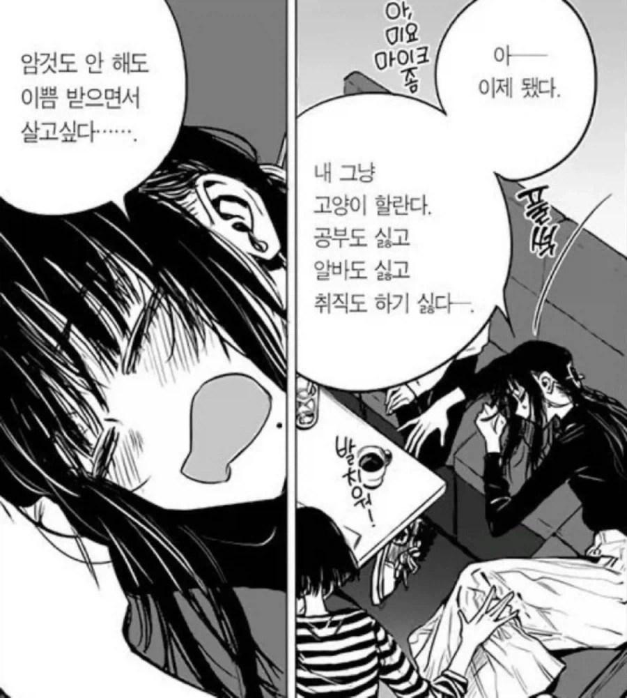 던전밥) 드디어 2기 최신 정보 발표 예정 이미지 2