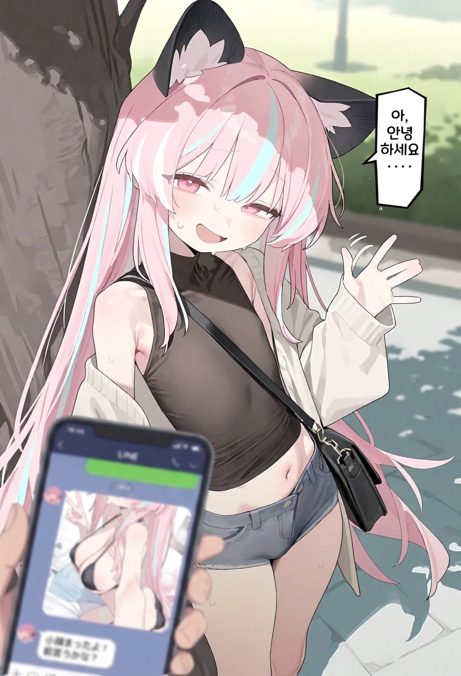 오빠를 유혹하는 여동생.manga 이미지 3