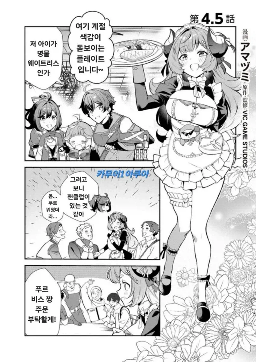 꼭두각시를 고용하는 만화.JPG 이미지 2