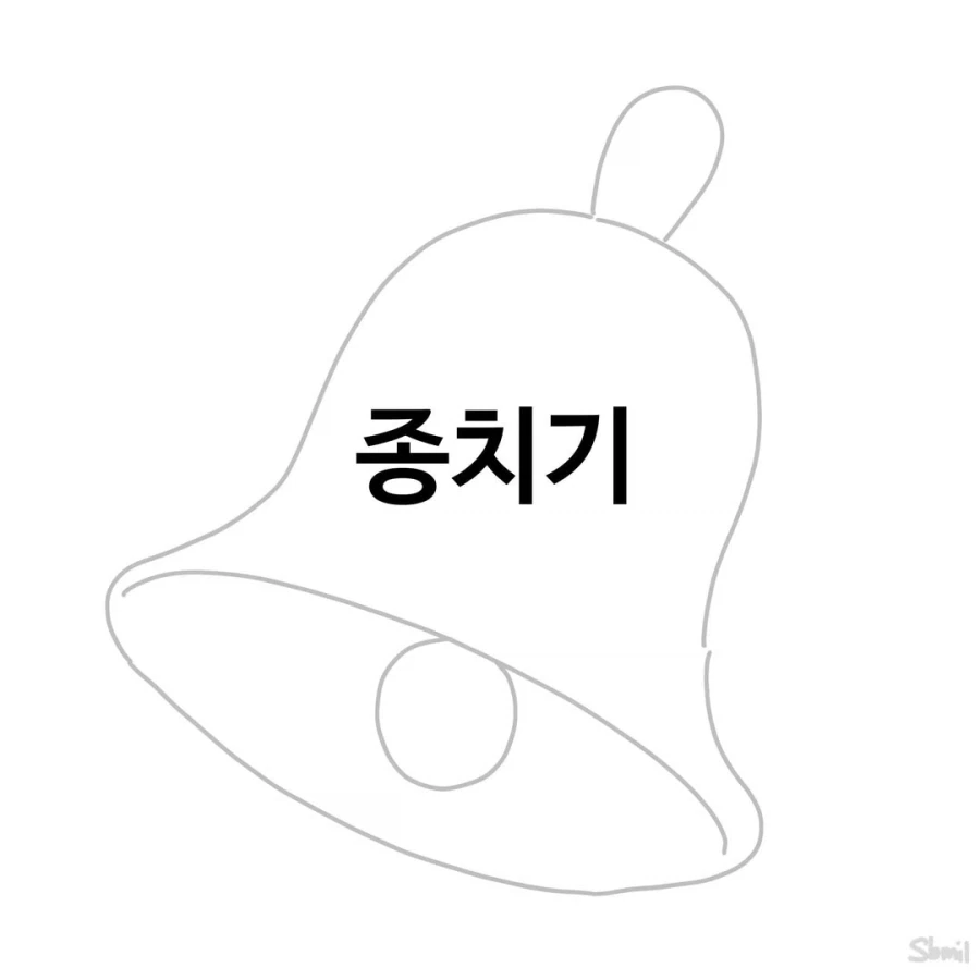 활협전) ai) 우소매를 의심하는 Manhwa 이미지 5