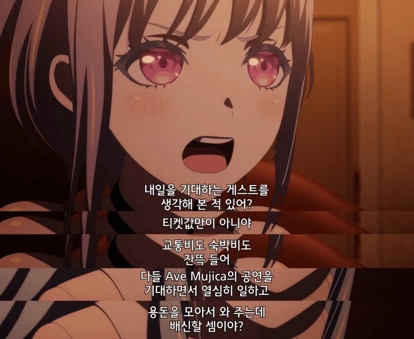 악역영애는 패드립을 하고싶어.manwha 대표 이미지