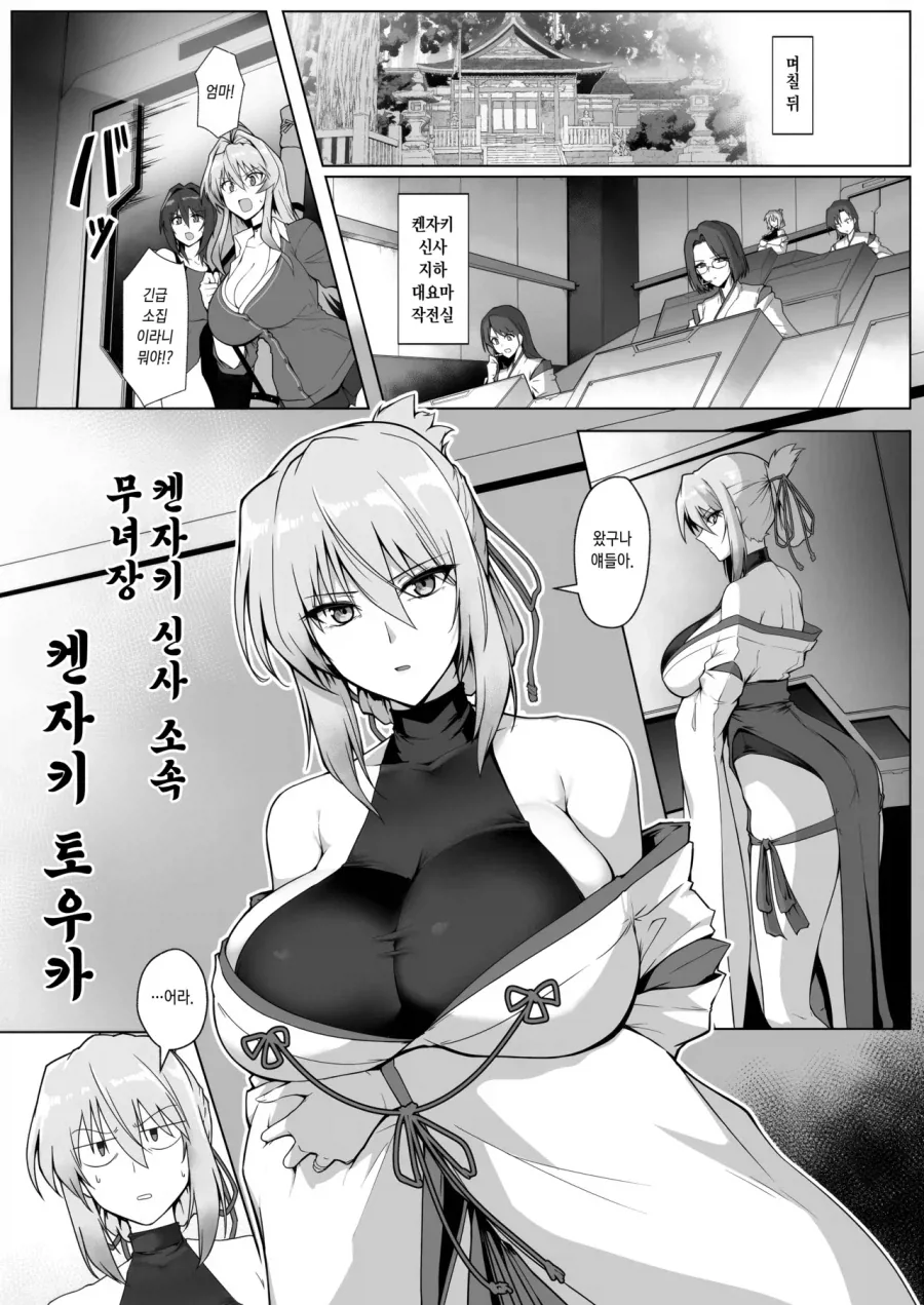 동방) 중동전쟁정보서 뜬금없이 나타난 동방.. 대표 이미지