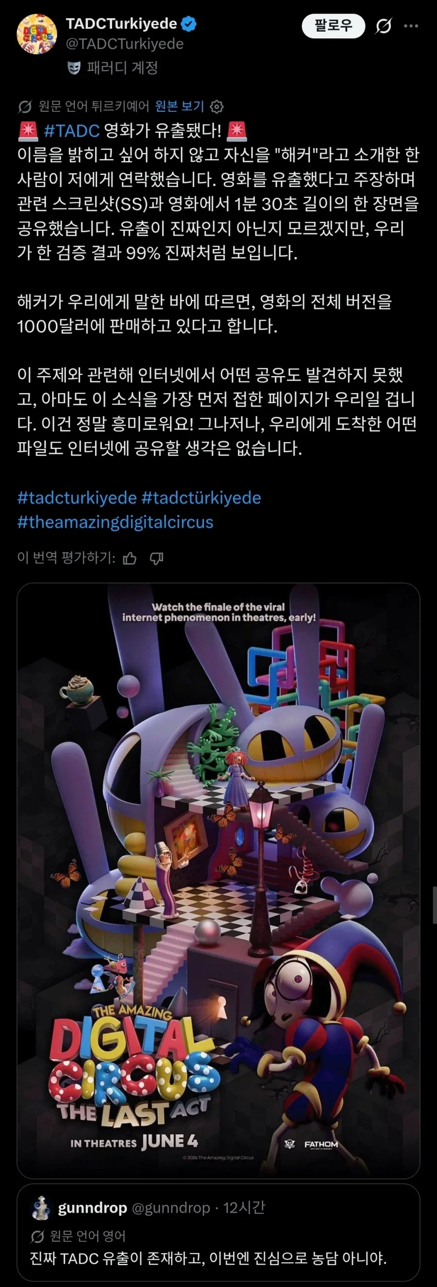라면요리왕) 고급일식장인이 라면집하는 이유 이미지 2