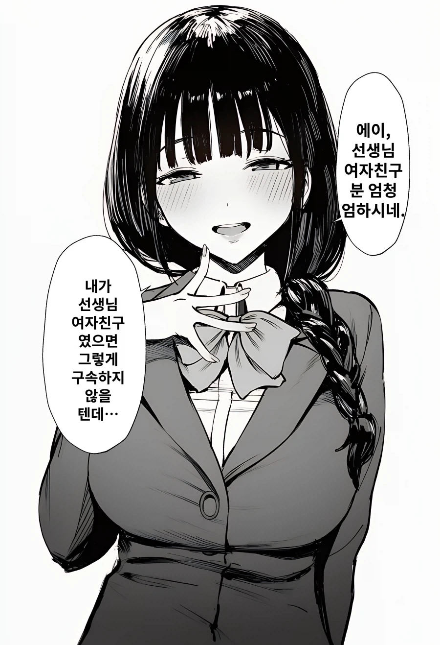 디지몬) 매그너가루몬이 왜 약하냐면 이미지 3