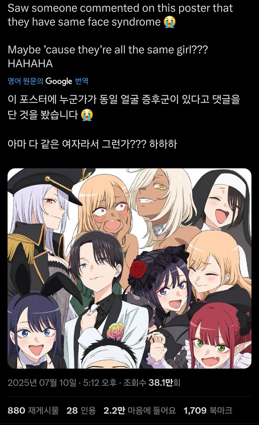 나루토) 마을을 탈주했던 놈들이 의외로 하지 않았던 것 이미지 2