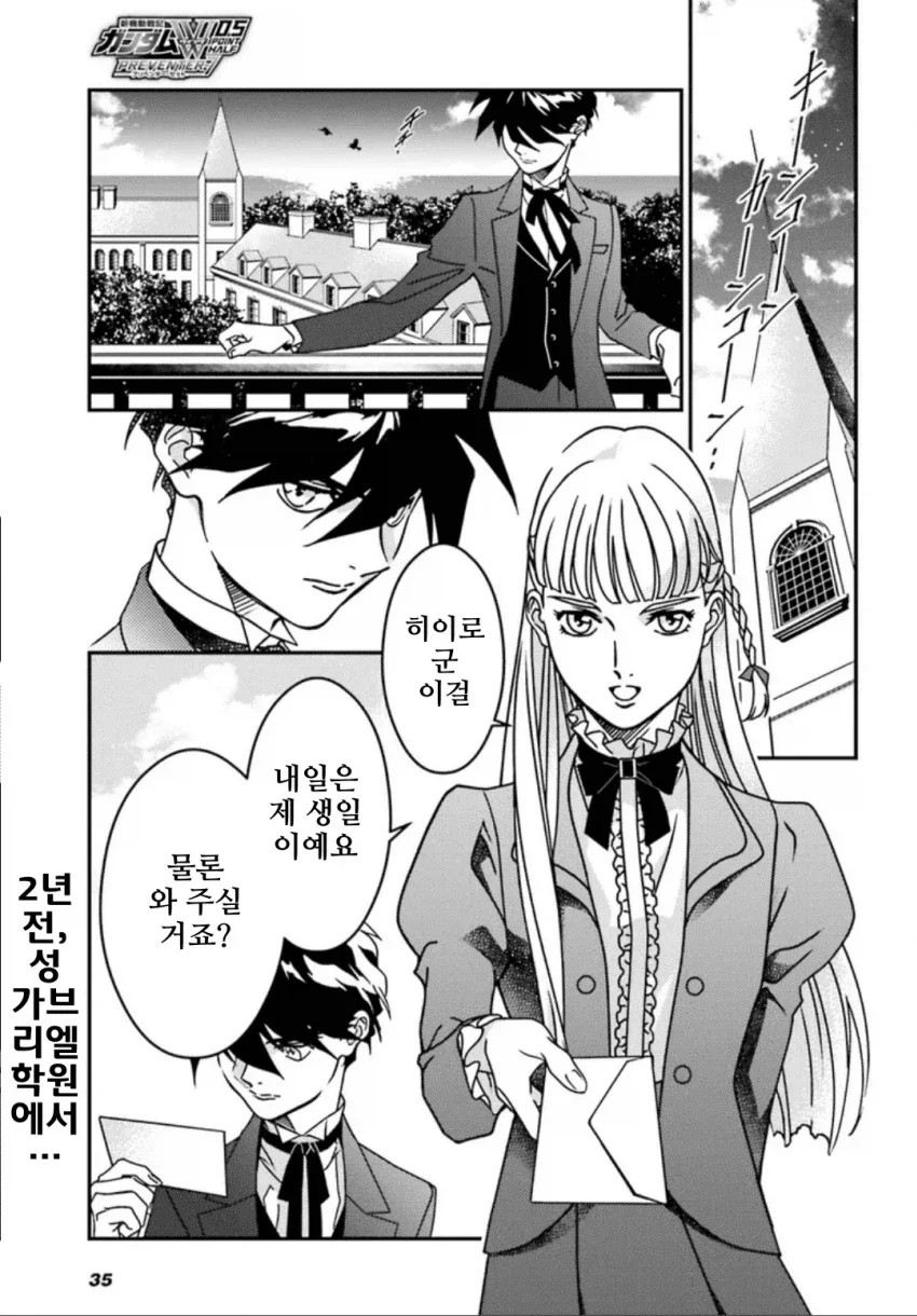 원피스) 쵸파가 귀하디 귀한 럼블볼을 바로 까먹는 비상사태 이미지 4