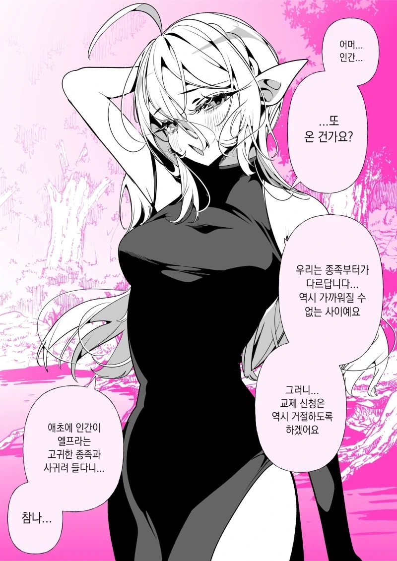 디지몬) 매그너가루몬이 왜 약하냐면 이미지 11