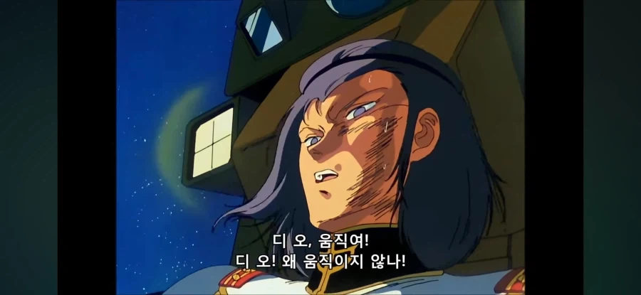 같은 파티의 여전사가 조금 불편한 .manhwa 이미지 6