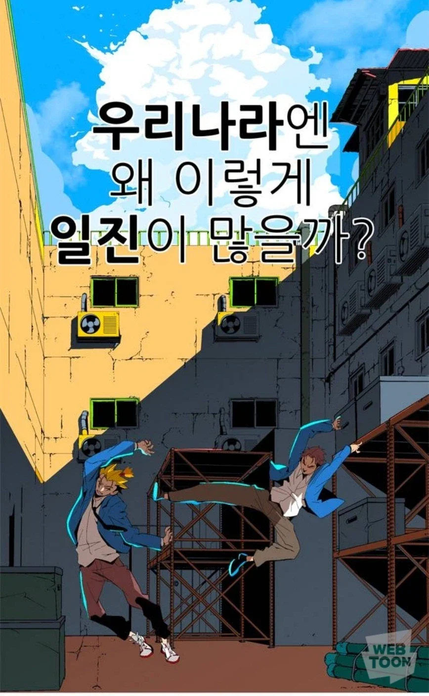 동방) 중동전쟁정보서 뜬금없이 나타난 동방.. 이미지 6