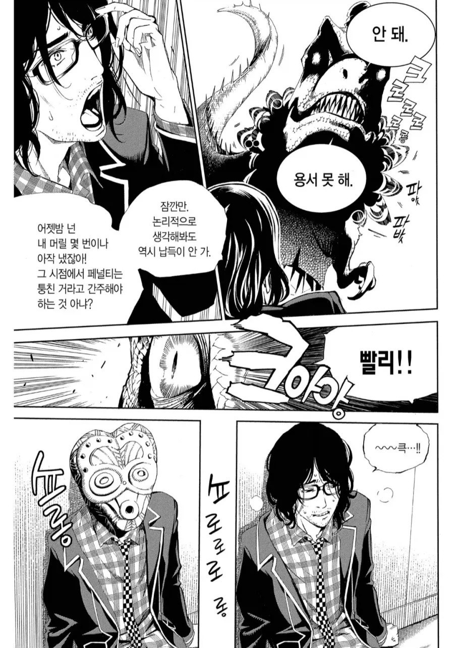 @) 머리자르는 세나 이미지 2