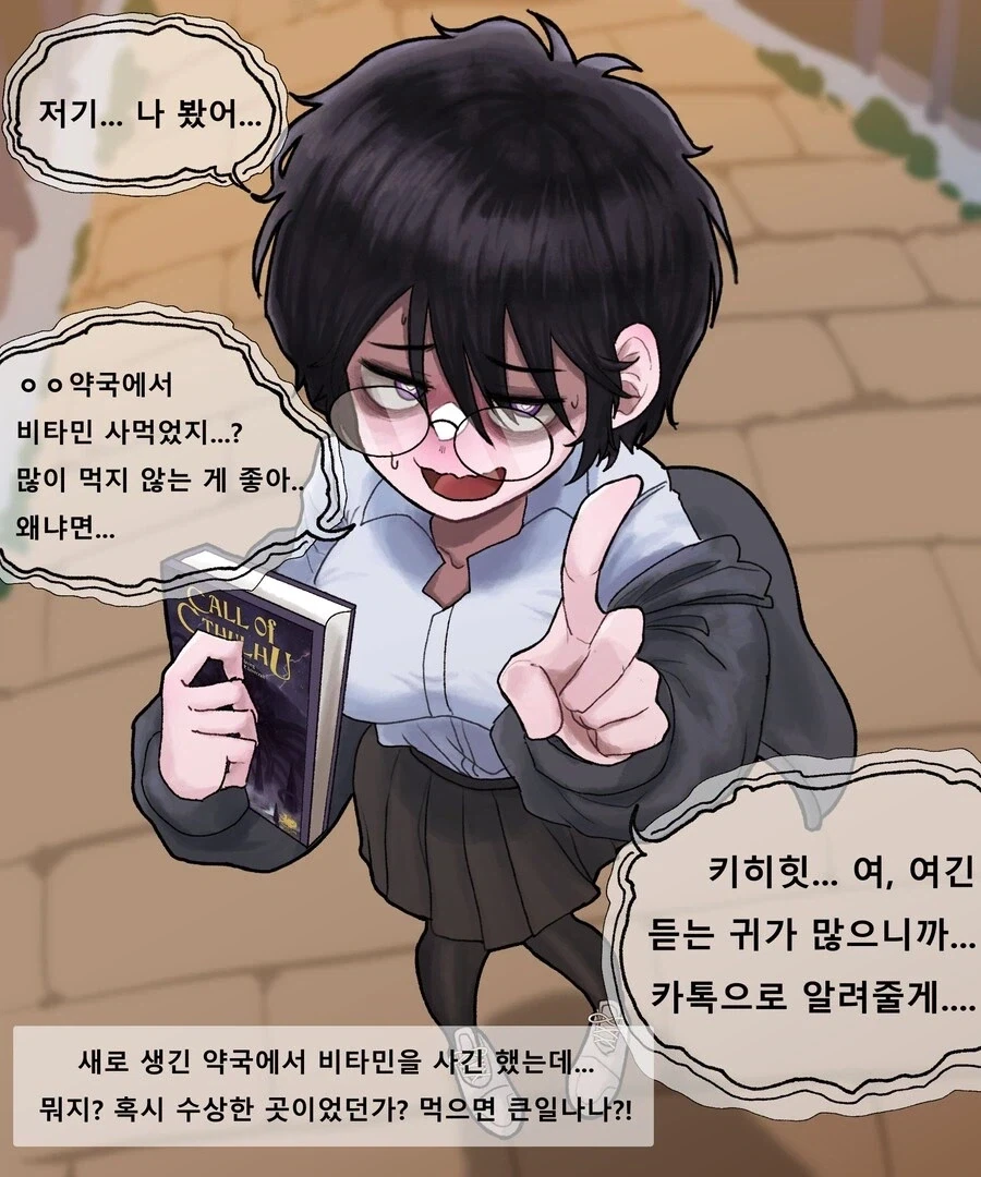 극장판 카드캡터 체리 예고편 이미지 3