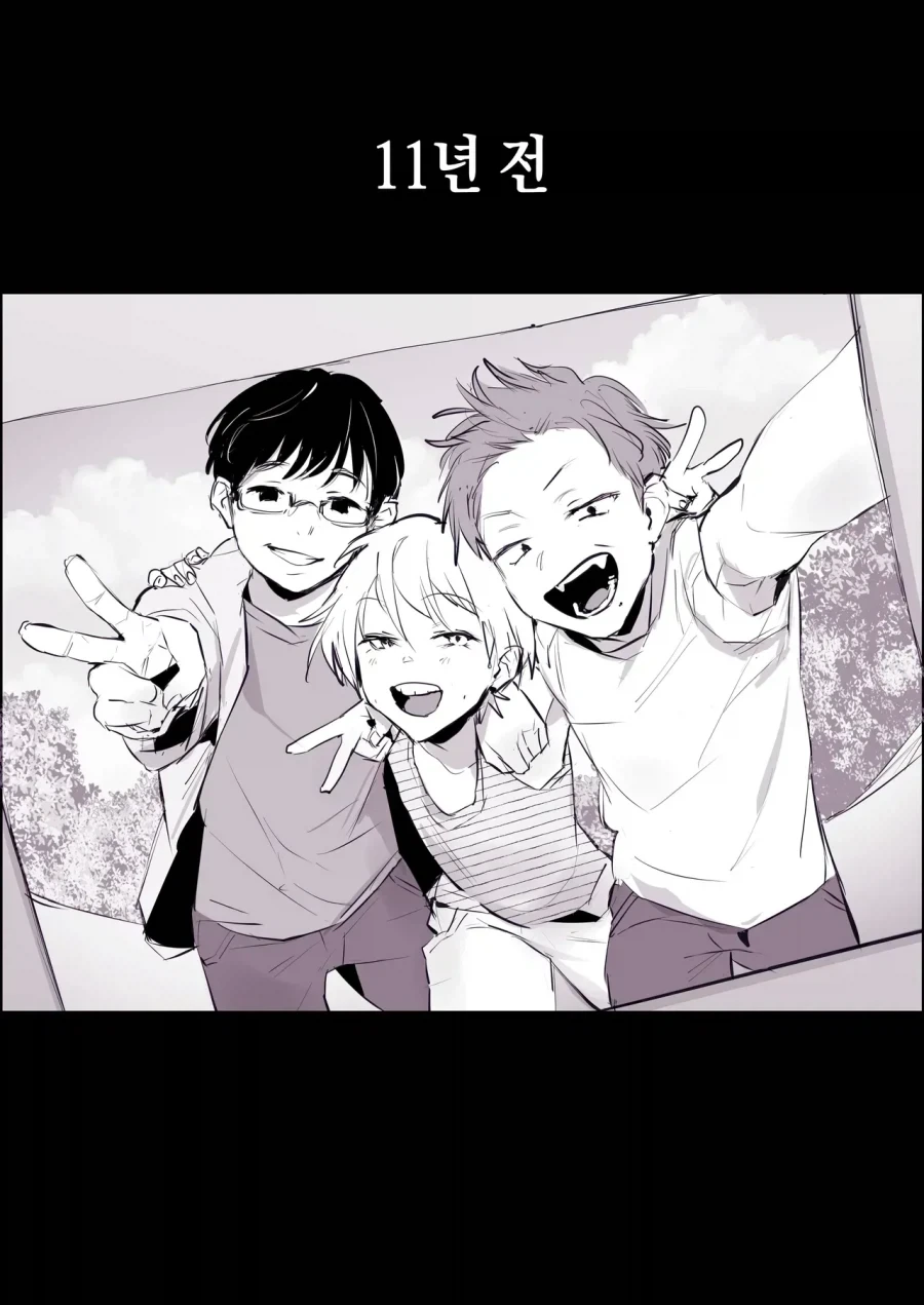 명조) "밥 먹으세요" .manhwa 이미지 17