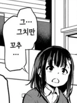 호모) 시간역행에 빠져서 탈출하려는.manhwa 이미지 4